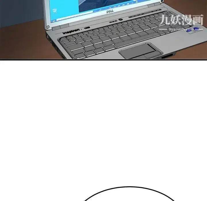 漫画《闯入我们家的H先生》第54话第119张图