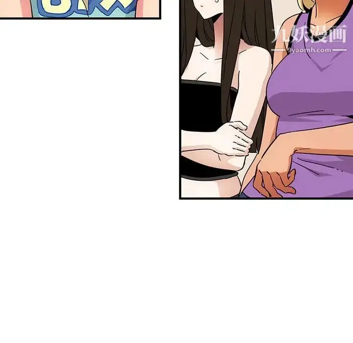 漫画《闯入我们家的H先生》第54话第54张图