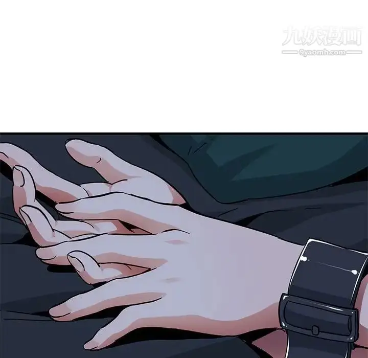 漫画《闯入我们家的H先生》第54话第64张图