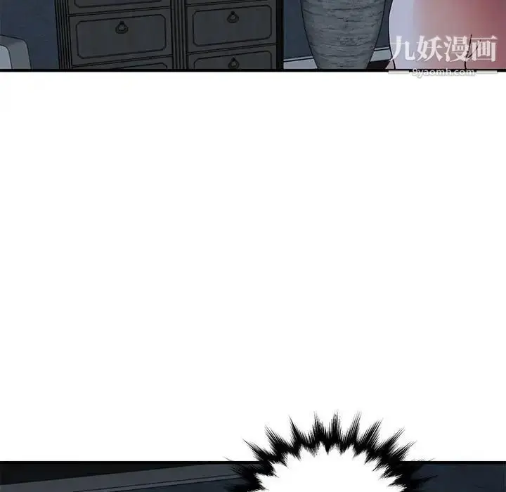 漫画《闯入我们家的H先生》第54话第75张图
