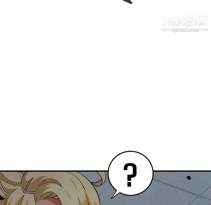 漫画《闯入我们家的H先生》第25话第102张图