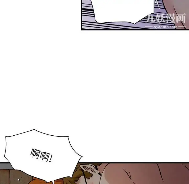 漫画《闯入我们家的H先生》第25话第31张图
