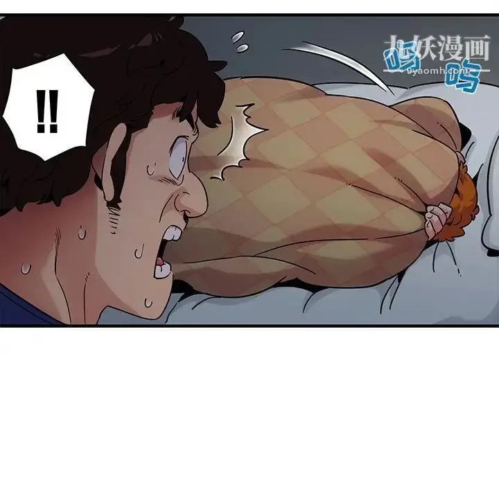 漫画《闯入我们家的H先生》第25话第50张图