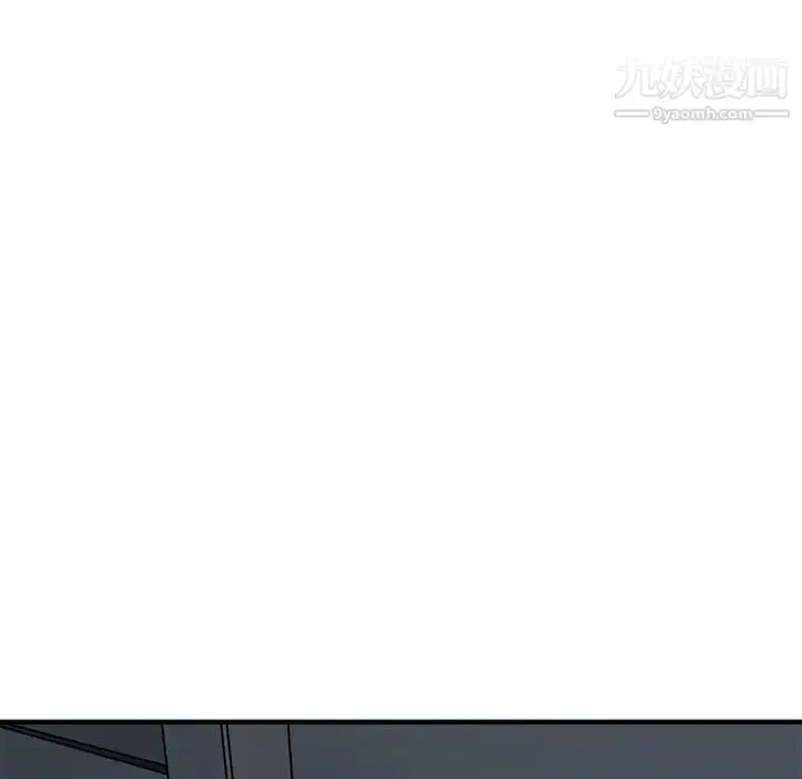 漫画《闯入我们家的H先生》第25话第70张图