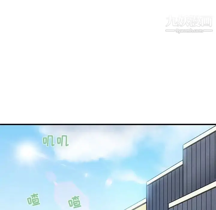 漫画《闯入我们家的H先生》第22话第62张图