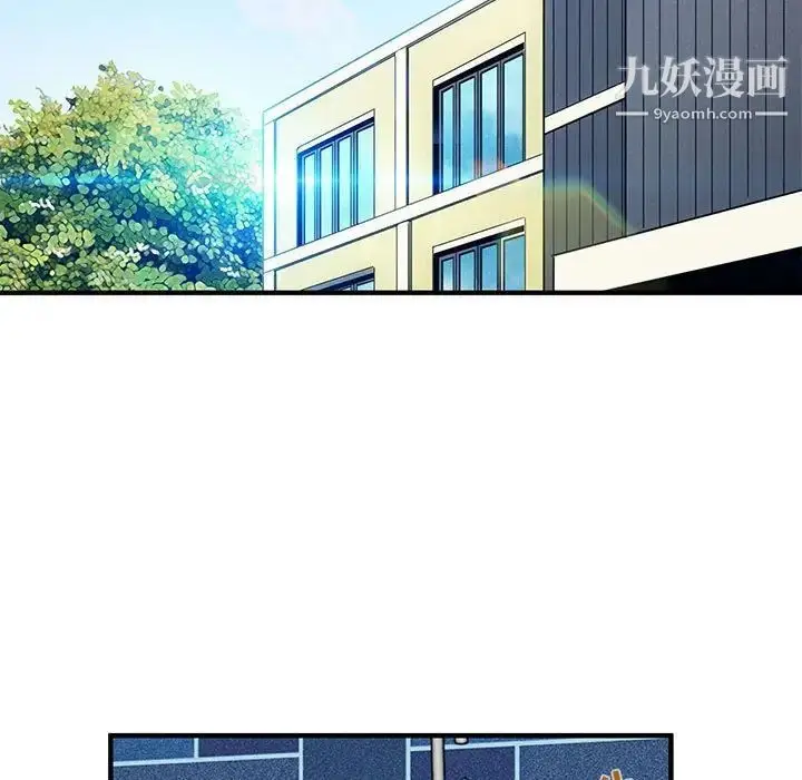 漫画《闯入我们家的H先生》第22话第63张图