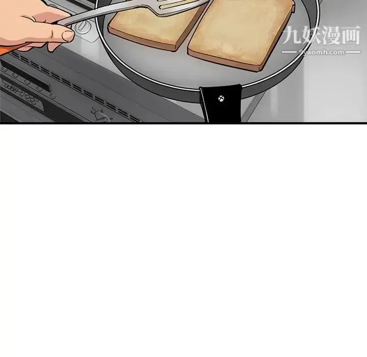 漫画《闯入我们家的H先生》第22话第66张图