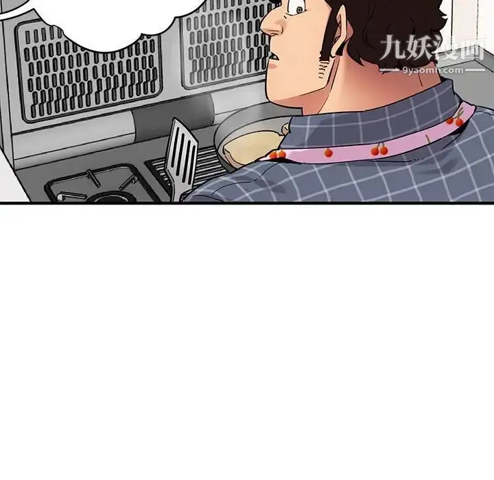 漫画《闯入我们家的H先生》第22话第69张图
