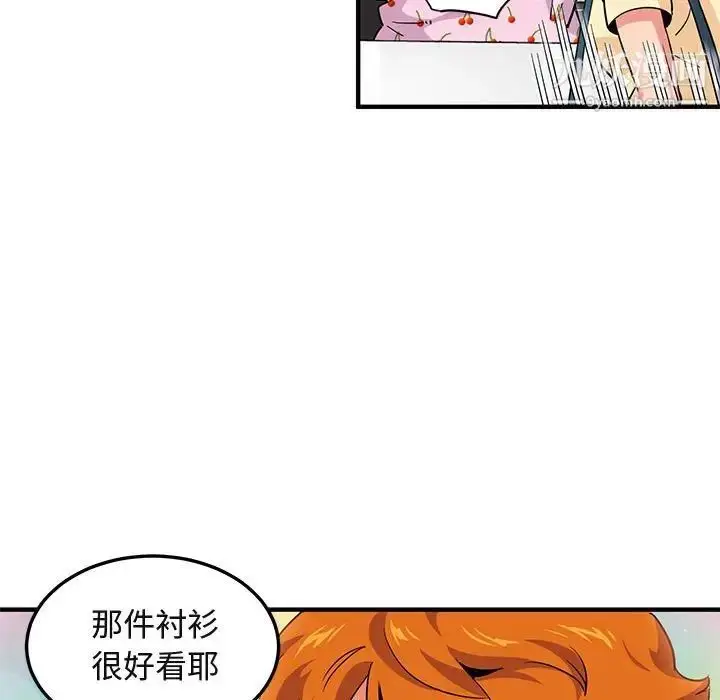 漫画《闯入我们家的H先生》第22话第86张图
