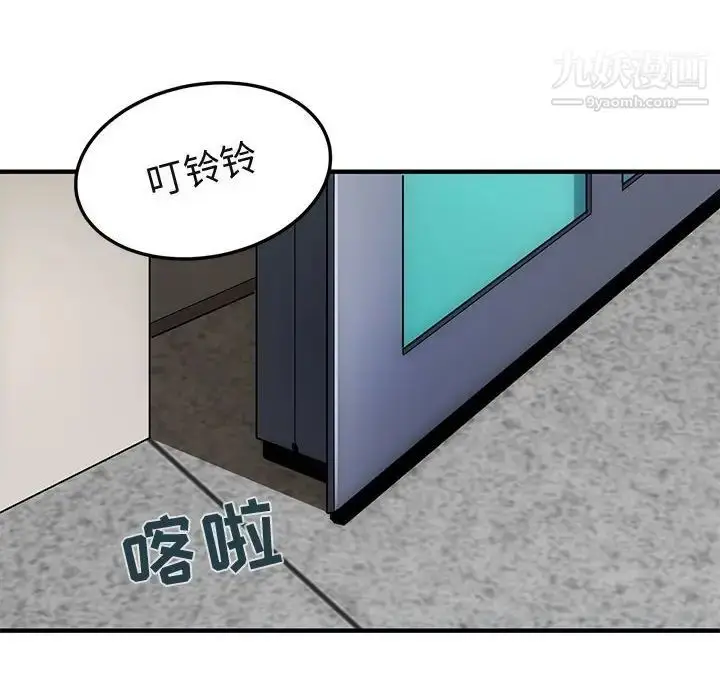 漫画《闯入我们家的H先生》第22话第9张图
