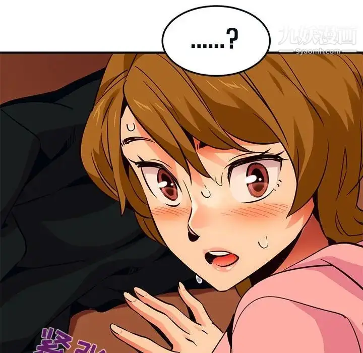 漫画《闯入我们家的H先生》第31话第100张图