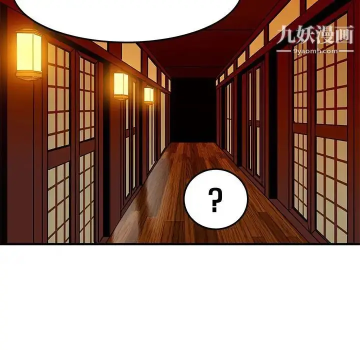 漫画《闯入我们家的H先生》第31话第23张图