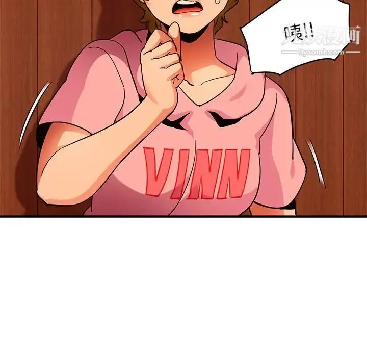 漫画《闯入我们家的H先生》第31话第25张图