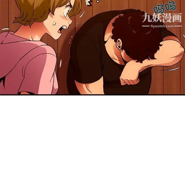 漫画《闯入我们家的H先生》第31话第30张图