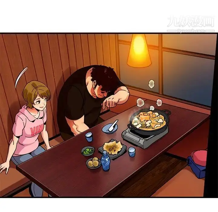 漫画《闯入我们家的H先生》第31话第35张图