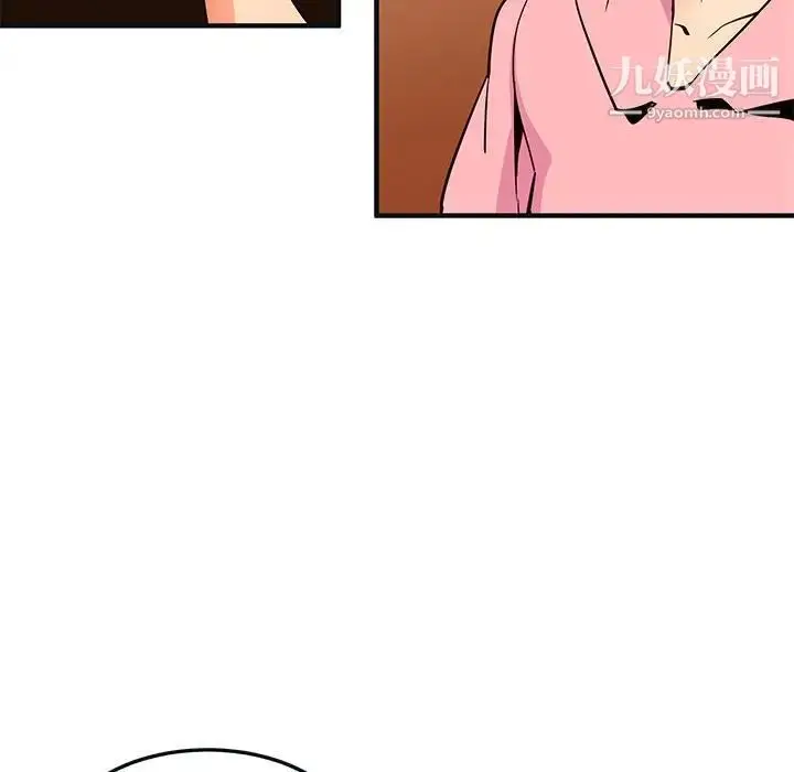 漫画《闯入我们家的H先生》第31话第46张图