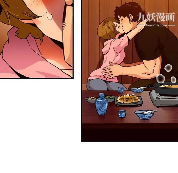 漫画《闯入我们家的H先生》第31话第56张图