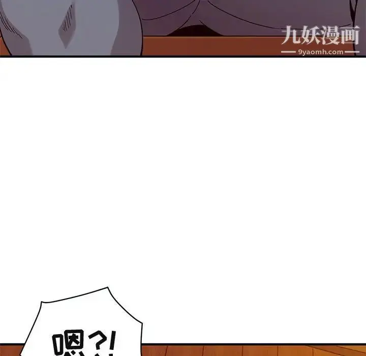 漫画《闯入我们家的H先生》第31话第60张图