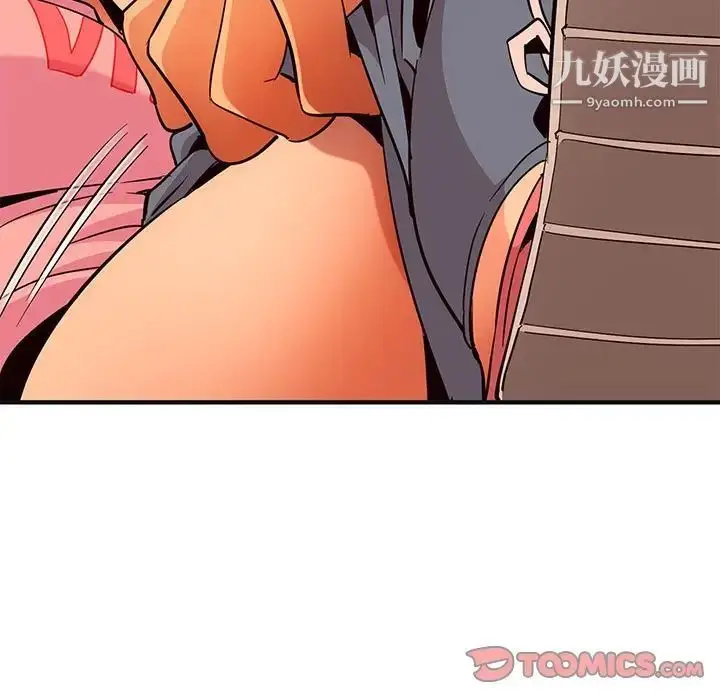 漫画《闯入我们家的H先生》第31话第82张图