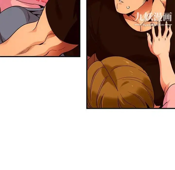 漫画《闯入我们家的H先生》第31话第84张图