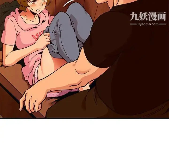 漫画《闯入我们家的H先生》第31话第91张图