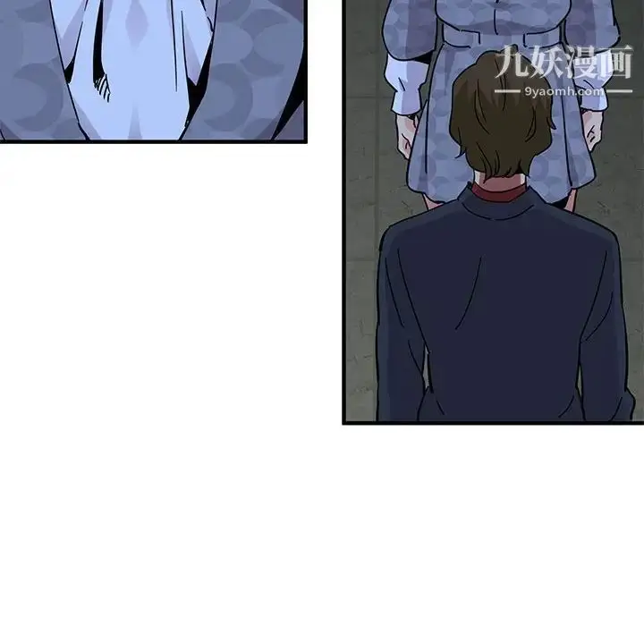 漫画《闯入我们家的H先生》第43话第15张图
