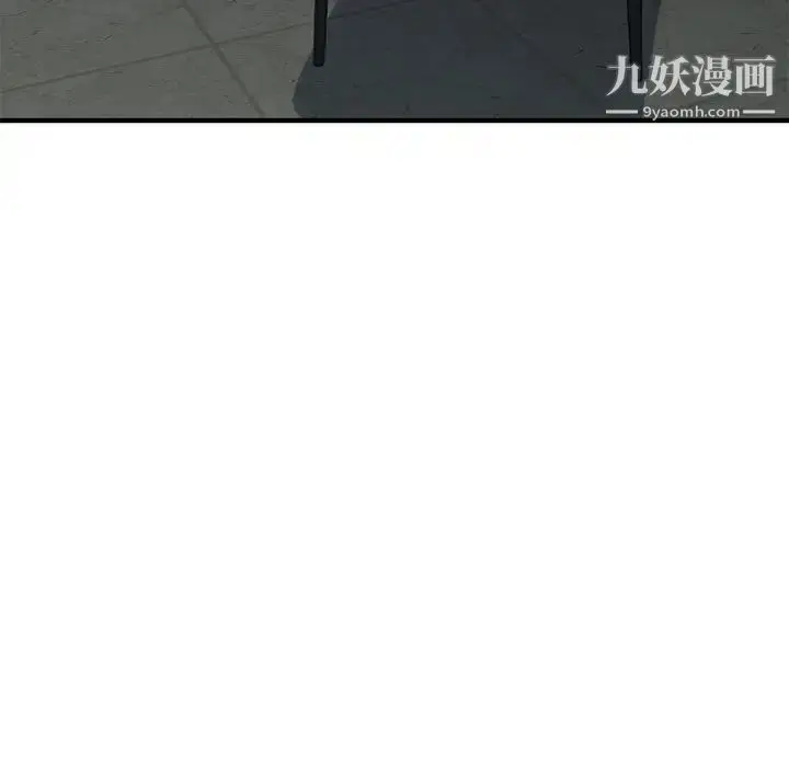 漫画《闯入我们家的H先生》第43话第21张图