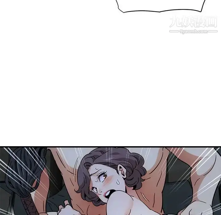 漫画《闯入我们家的H先生》第43话第39张图