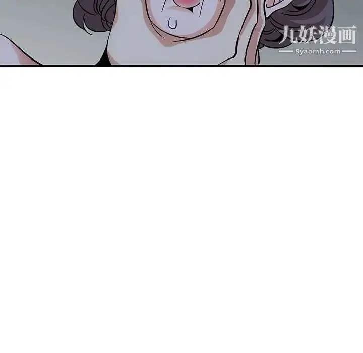 漫画《闯入我们家的H先生》第43话第48张图