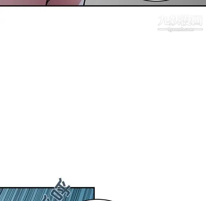 漫画《闯入我们家的H先生》第43话第78张图