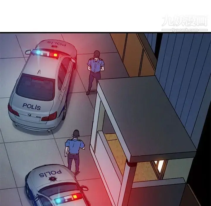 漫画《闯入我们家的H先生》第34话第100张图