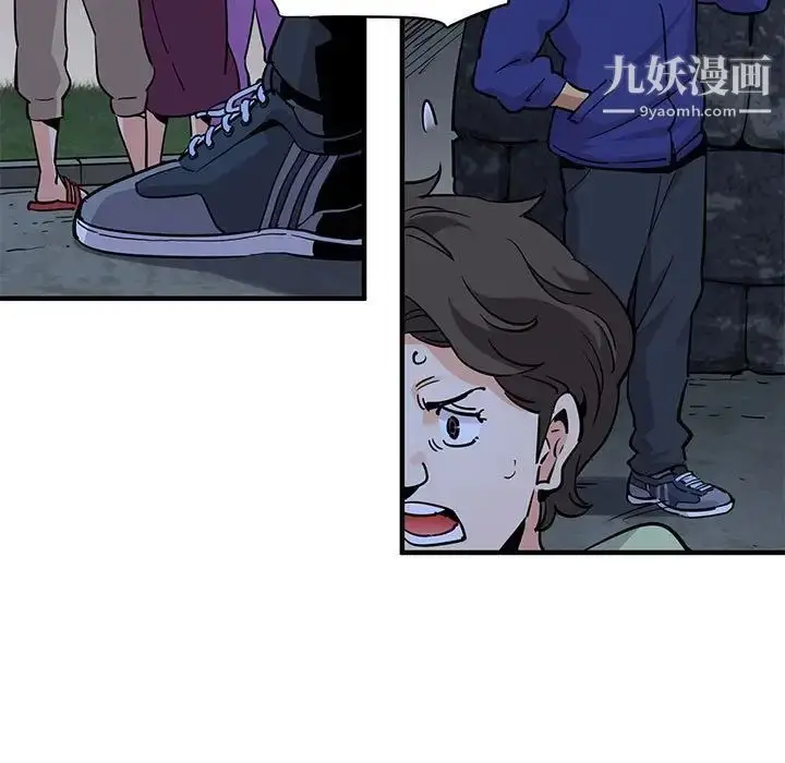 漫画《闯入我们家的H先生》第34话第106张图