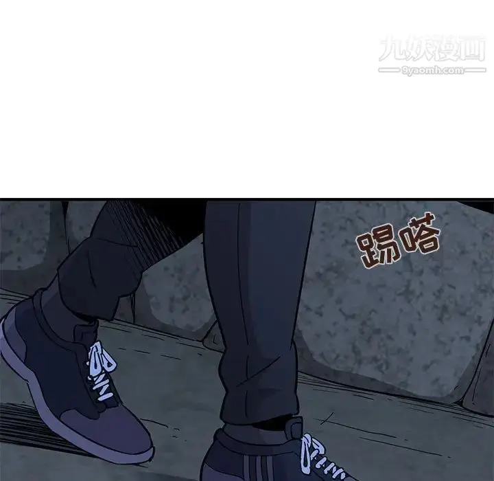 漫画《闯入我们家的H先生》第34话第108张图