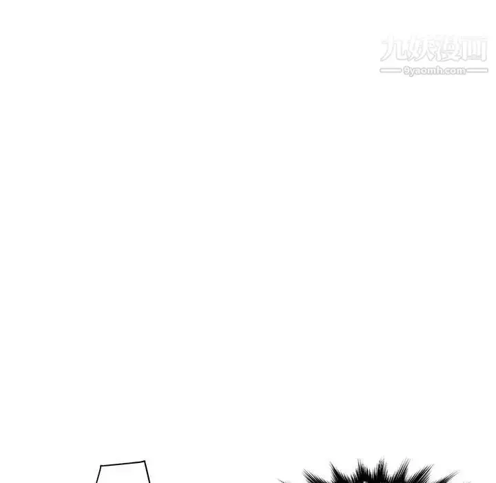 漫画《闯入我们家的H先生》第34话第23张图