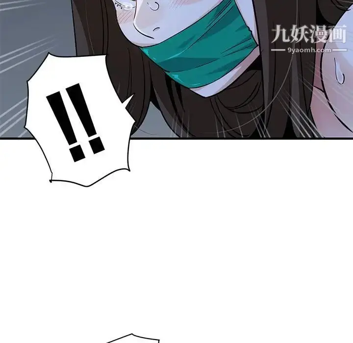 漫画《闯入我们家的H先生》第34话第36张图