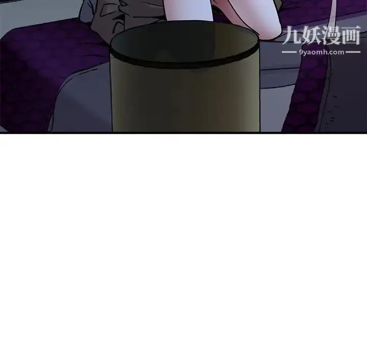 漫画《闯入我们家的H先生》第34话第66张图