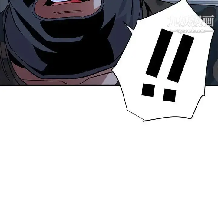 漫画《闯入我们家的H先生》第34话第75张图
