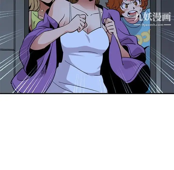 漫画《闯入我们家的H先生》第34话第89张图