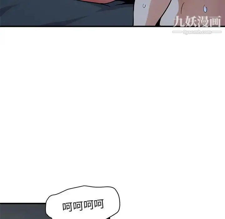 漫画《闯入我们家的H先生》第52话第28张图