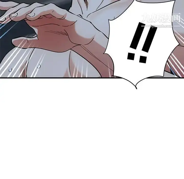 漫画《闯入我们家的H先生》第52话第34张图