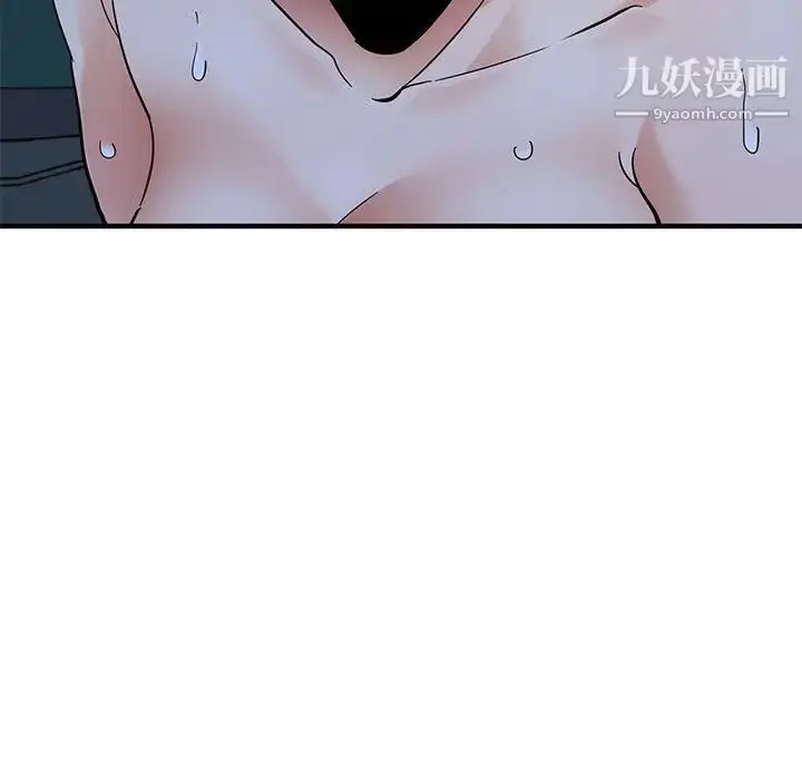 漫画《闯入我们家的H先生》第52话第36张图