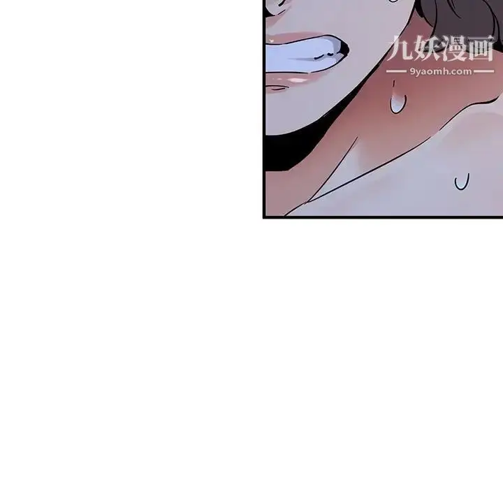 漫画《闯入我们家的H先生》第52话第58张图