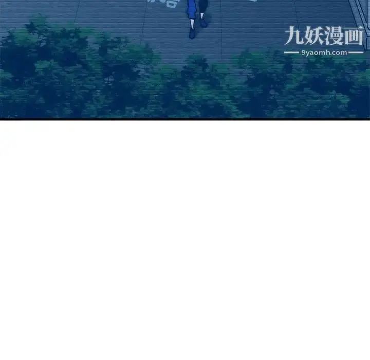 漫画《闯入我们家的H先生》第52话第89张图