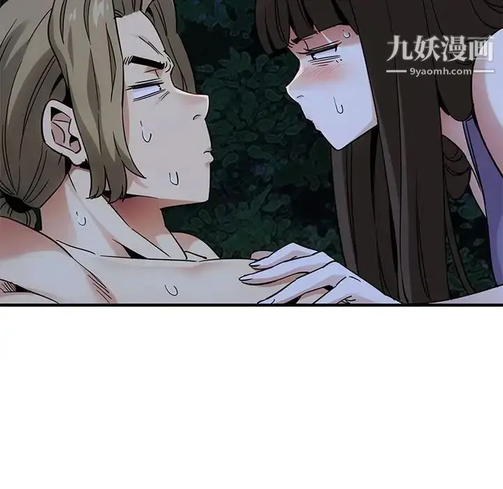 漫画《闯入我们家的H先生》第28话第107张图