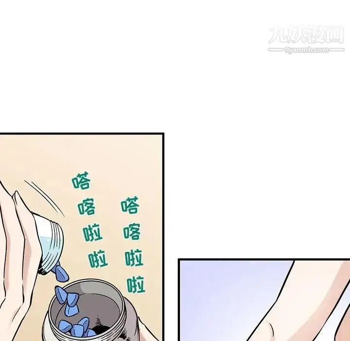 漫画《闯入我们家的H先生》第28话第21张图