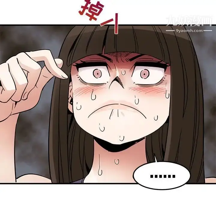 漫画《闯入我们家的H先生》第28话第30张图