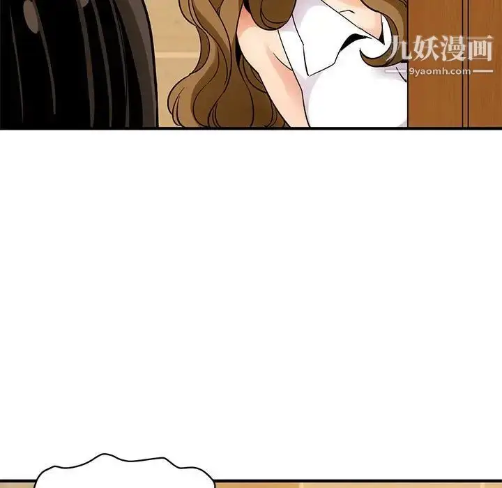 漫画《闯入我们家的H先生》第28话第35张图