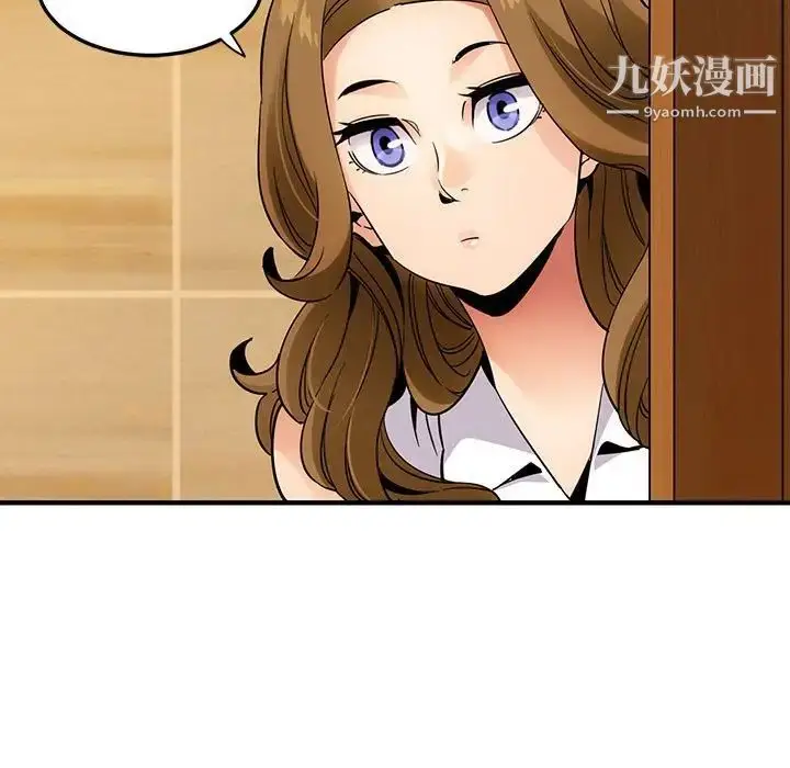 漫画《闯入我们家的H先生》第28话第40张图