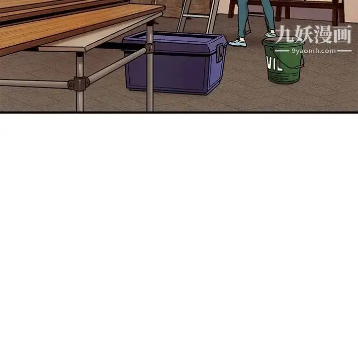 漫画《闯入我们家的H先生》第28话第45张图