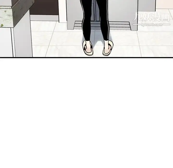 漫画《闯入我们家的H先生》第28话第5张图